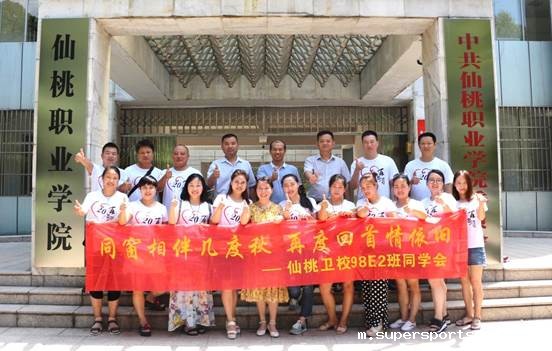 说明: F:\98级医士班校友会\IMG_0392.jpg